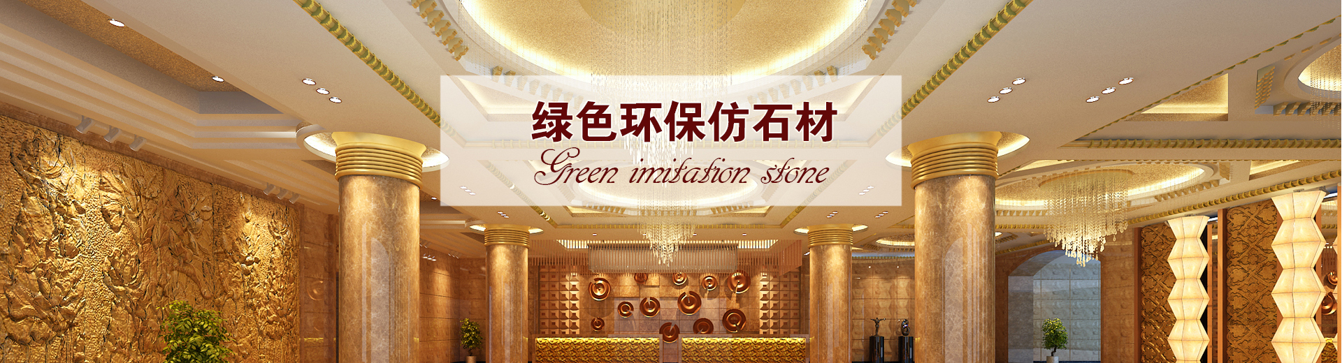 KTV設(shè)計裝修